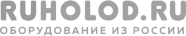 РУХОЛОД
