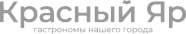 Красный яр